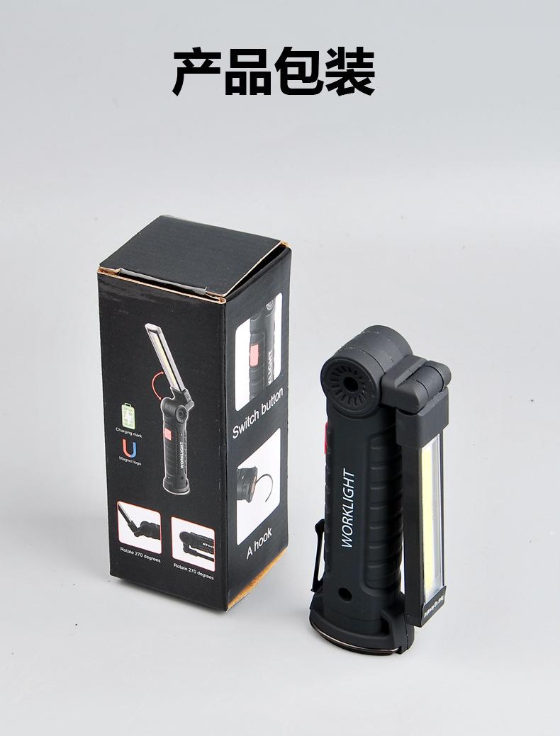 Rechargeable COB LED Work Light With Magnet & Flexible Gooseneck - 300 Lumen Foldable Inspection Lamp