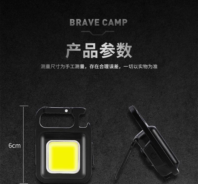 adjustable 500 Lumen portable Rechargeable battery powered LED mini pocket flashlight COB keychain work light for mechanics