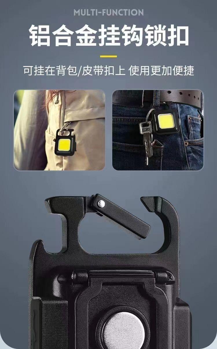 adjustable rotating portable cordless 10W Rechargeable battery powered Magnetic 500 Lumen COB LED mini pocket keychain work flashlight