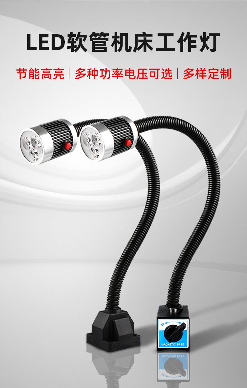 110V waterproof 800 Lumen corded magnetic LED flexible gooseneck work light for workbench