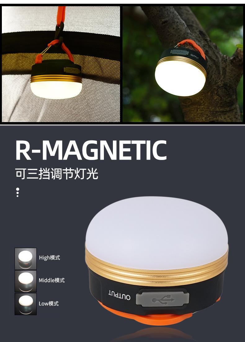 outdoor portable waterproof cordless USB Rechargeable adjustable magnetic mini LED hanging camping tent light with hook