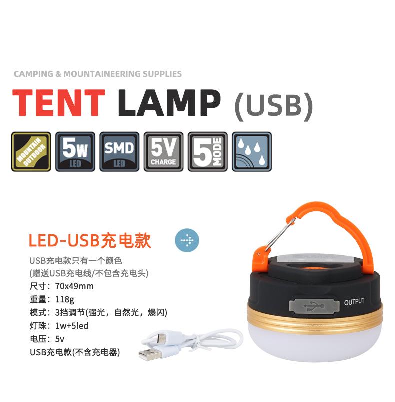 outdoor portable waterproof cordless USB Rechargeable adjustable magnetic mini LED hanging camping tent light with hook