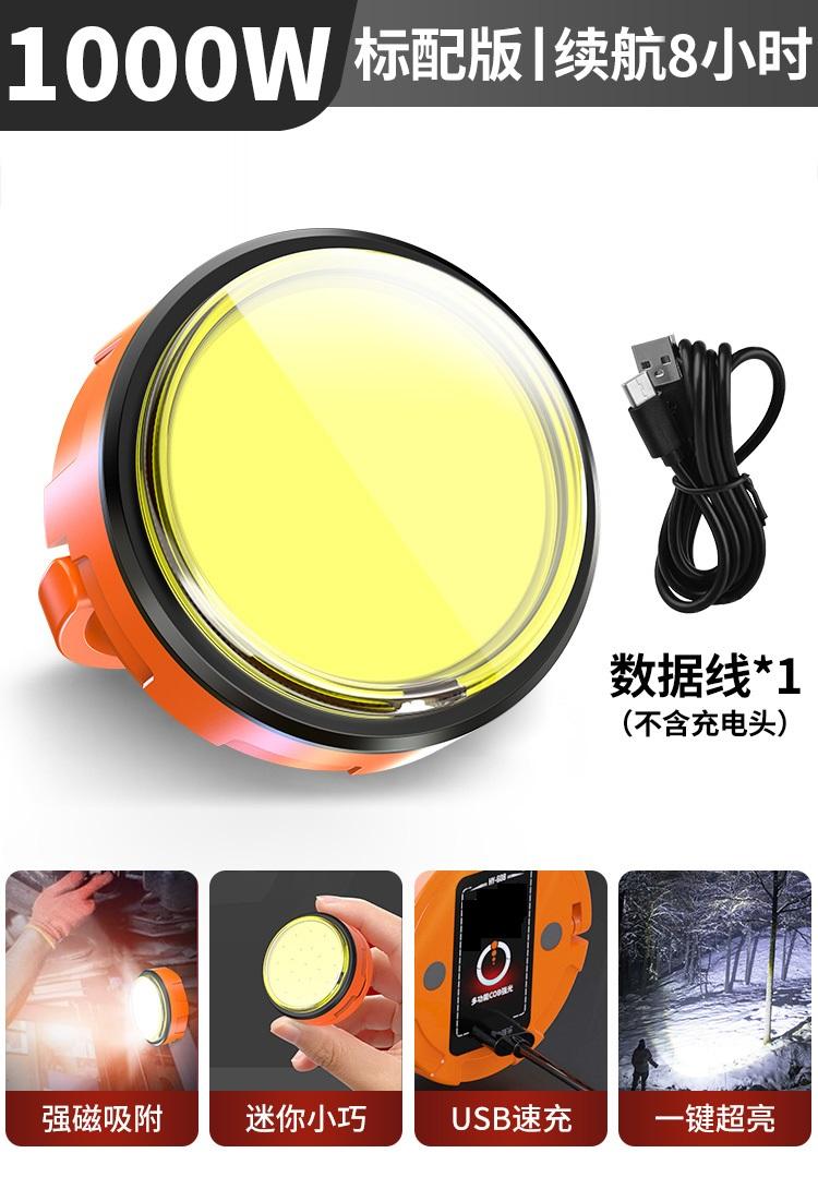 outdoor portable waterproof USB rechargeable battery powered adjustable 1000 Lumen super bright COB LED mini hanging camping tent light with magnetic base and hook