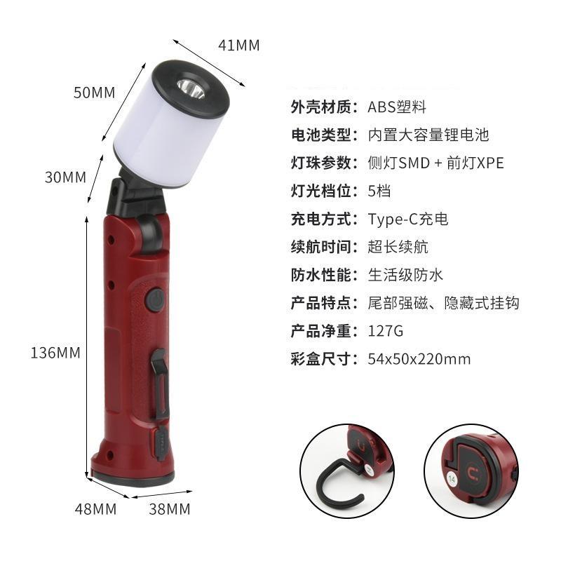 outdoor portable waterproof rotating cordless magnetic USB rechargeable battery powered 10W adjustable handheld LED work flashlight with SMD sidelight