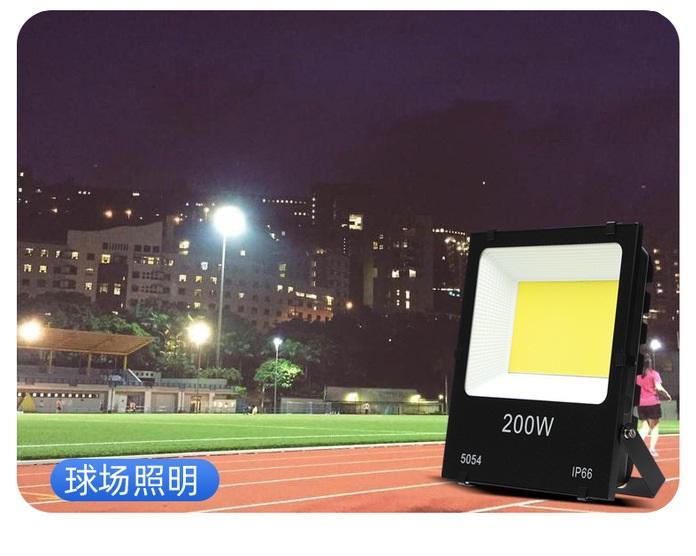 outdoor waterproof rotating 50W bright corded wall mounted white and red COB LED flood light for construction sites