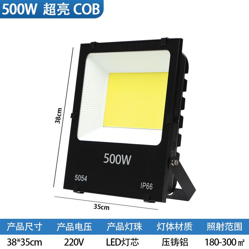 rotating waterproof corded 500W white and green ultra bright COB LED flood light for jobsite lighting