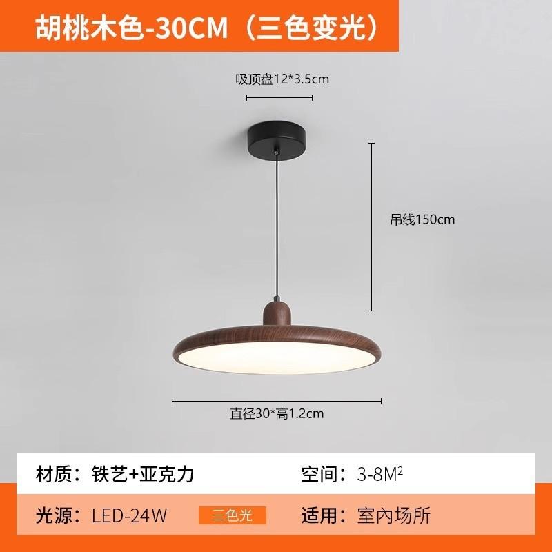 adjustable 2000 Lumen corded 20W 110V dimmable LED drop light with remote control for computer work