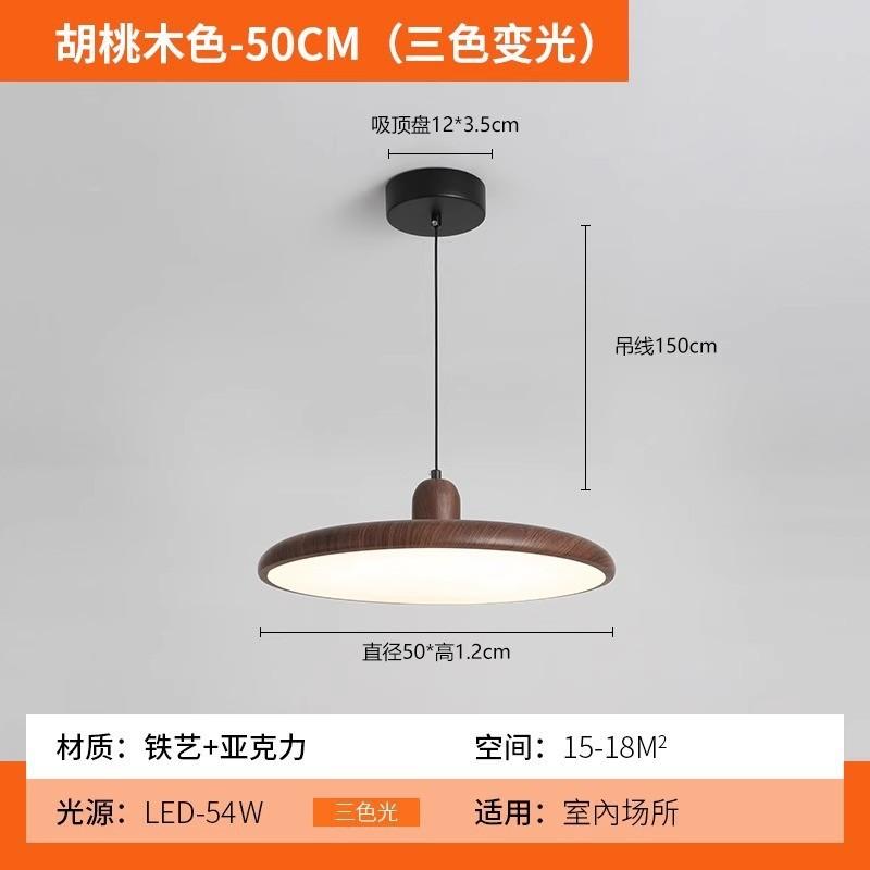 corded adjustable 5000 Lumen 50W 240V dimmable LED drop light with remote control for workbench