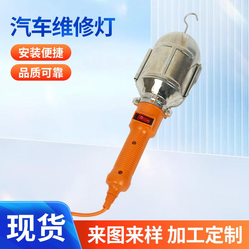 portable corded waterproof heavy duty 5000 Lumen 60W handheld LED trouble light with hook for mechanics and garage
