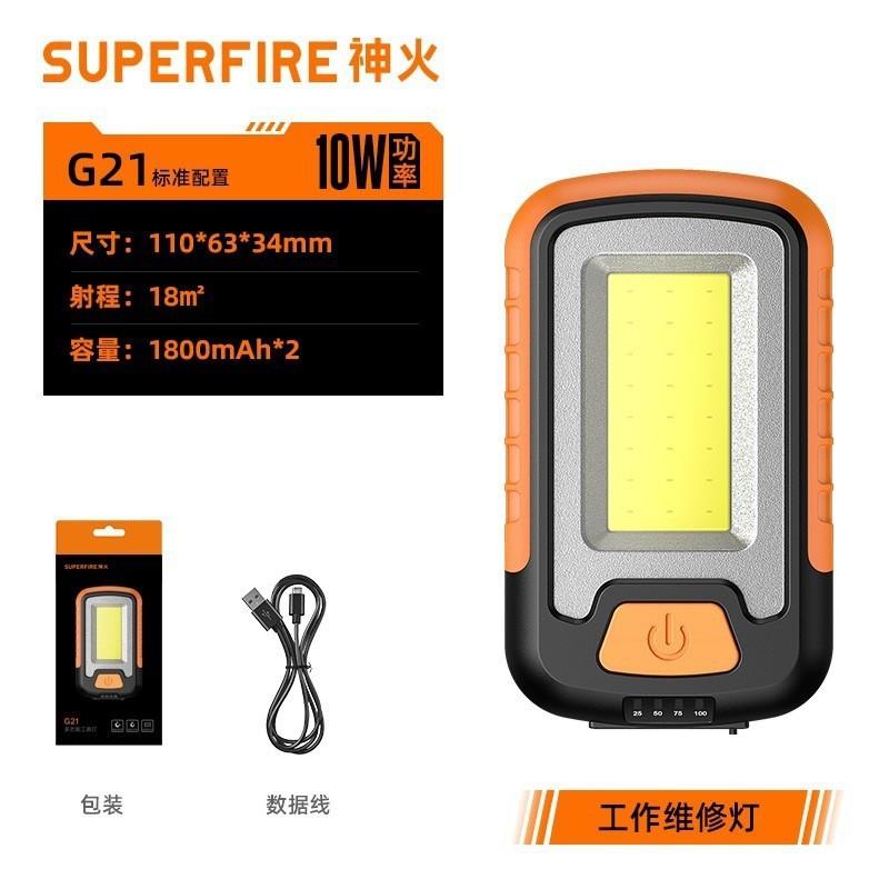 waterproof cordless portable 1200 Lumen 10W USB rechargeable battery powered adjustable LED inspection lamp for mechanics