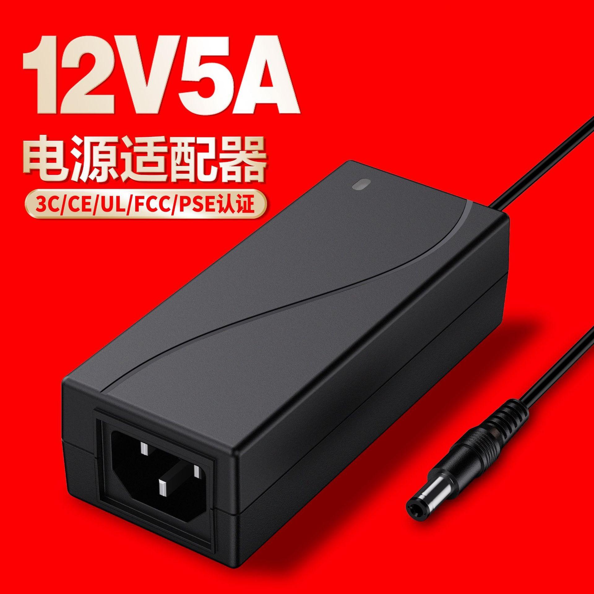 black universal AC 12V 5A 60W DC desktop power adapter with power cord and male barrel connector for laptop