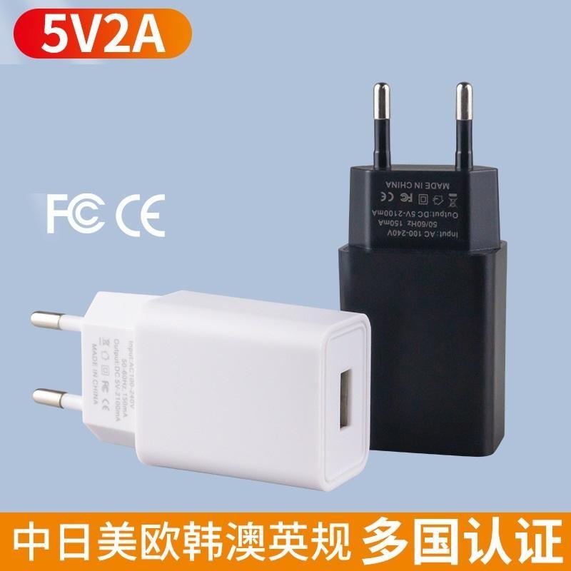 white universal AC to DC 5V 2A 10W travel USB wall charger with 2 pin european wall plug and fast charging for mobile phone