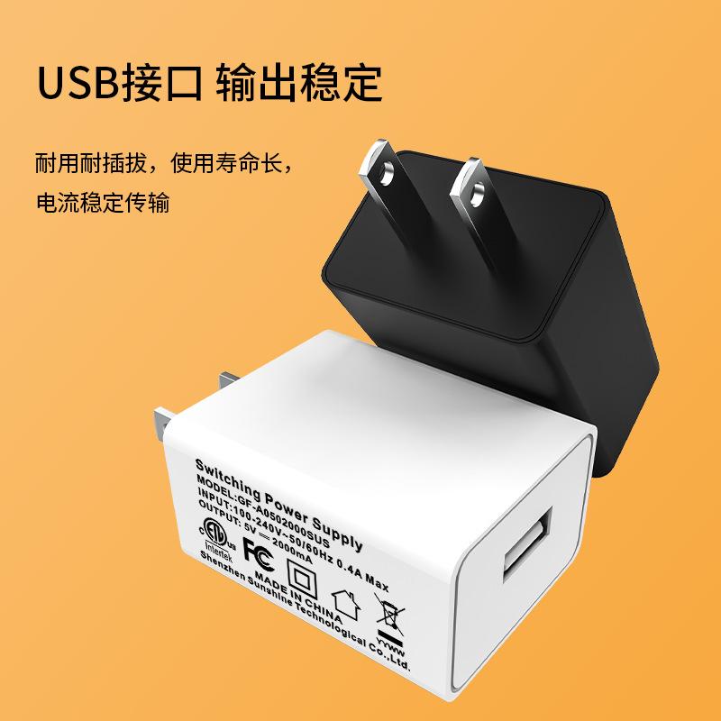 black universal AC to 5V 2A 10W DC USB power adapter with USB port and 2 pin american wall plug for CCTV cameras