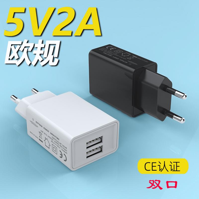 white universal AC to DC 5V 2A 10W 2 port USB travel charger with 2 pin european wall plug for mobile phone