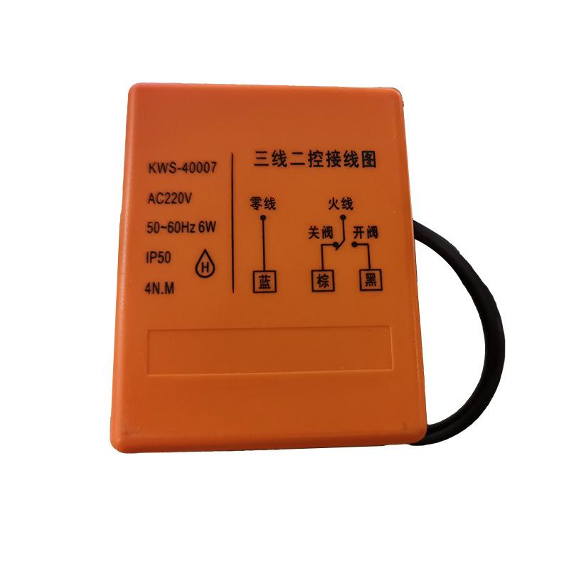 1-1/2" electric NPT threaded brass ball valve